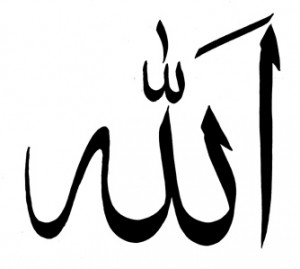Free Islamic Calligraphy