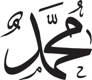 Hz. Muhammed'in Hayatı (Kısaca)