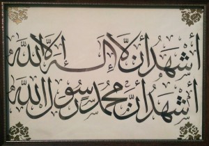 Kelime-i Şehadet ve Anlamı